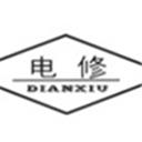 扬州市扬修电力设备有限公司