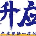 广州立升展览服务有限公司