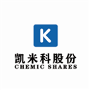 山东凯米克化工股份有限公司